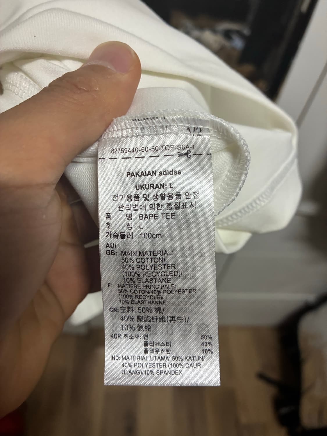 [새상품] 베이프 X 아디다스 티셔츠 L/100 상품이미지5