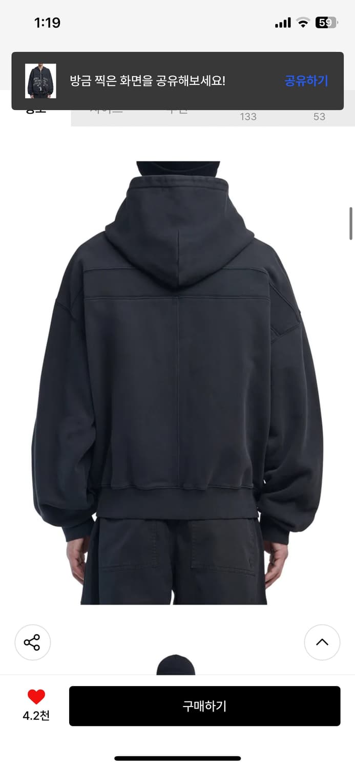 (새상품)(L) 노매뉴얼 OVERDYED D.F.L 후드 집업 판매 상품이미지3