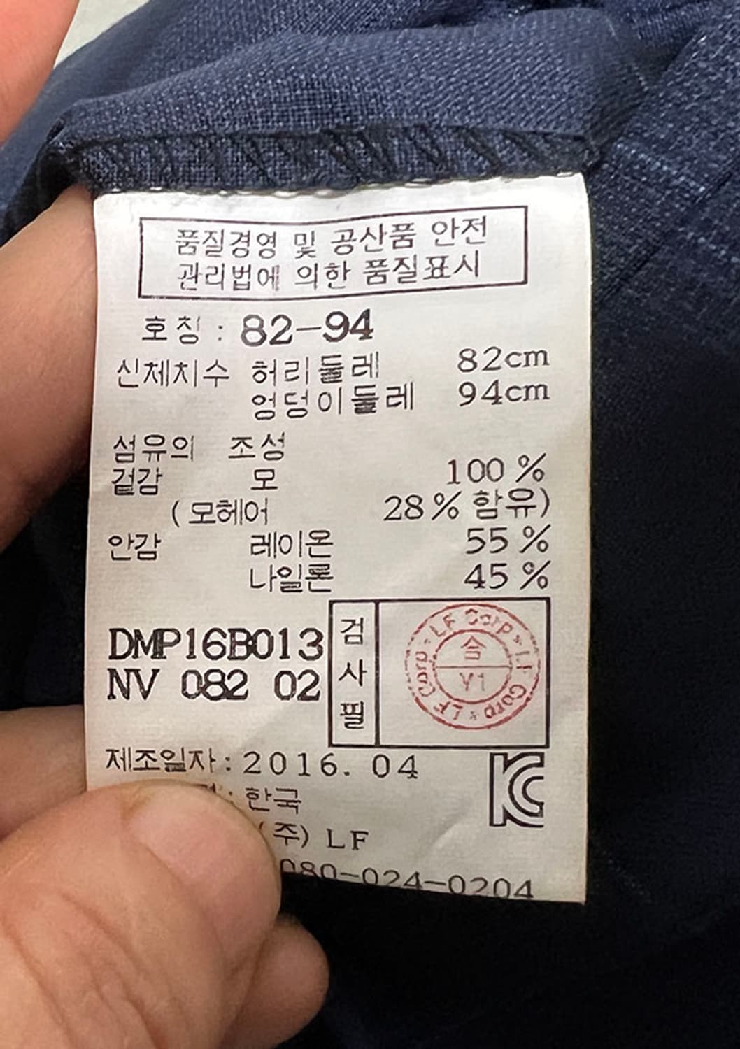DAKS 닥스 남자 체크 정장바지 슬랙스 슈트팬츠 여름 네이비 M 30 상품이미지5
