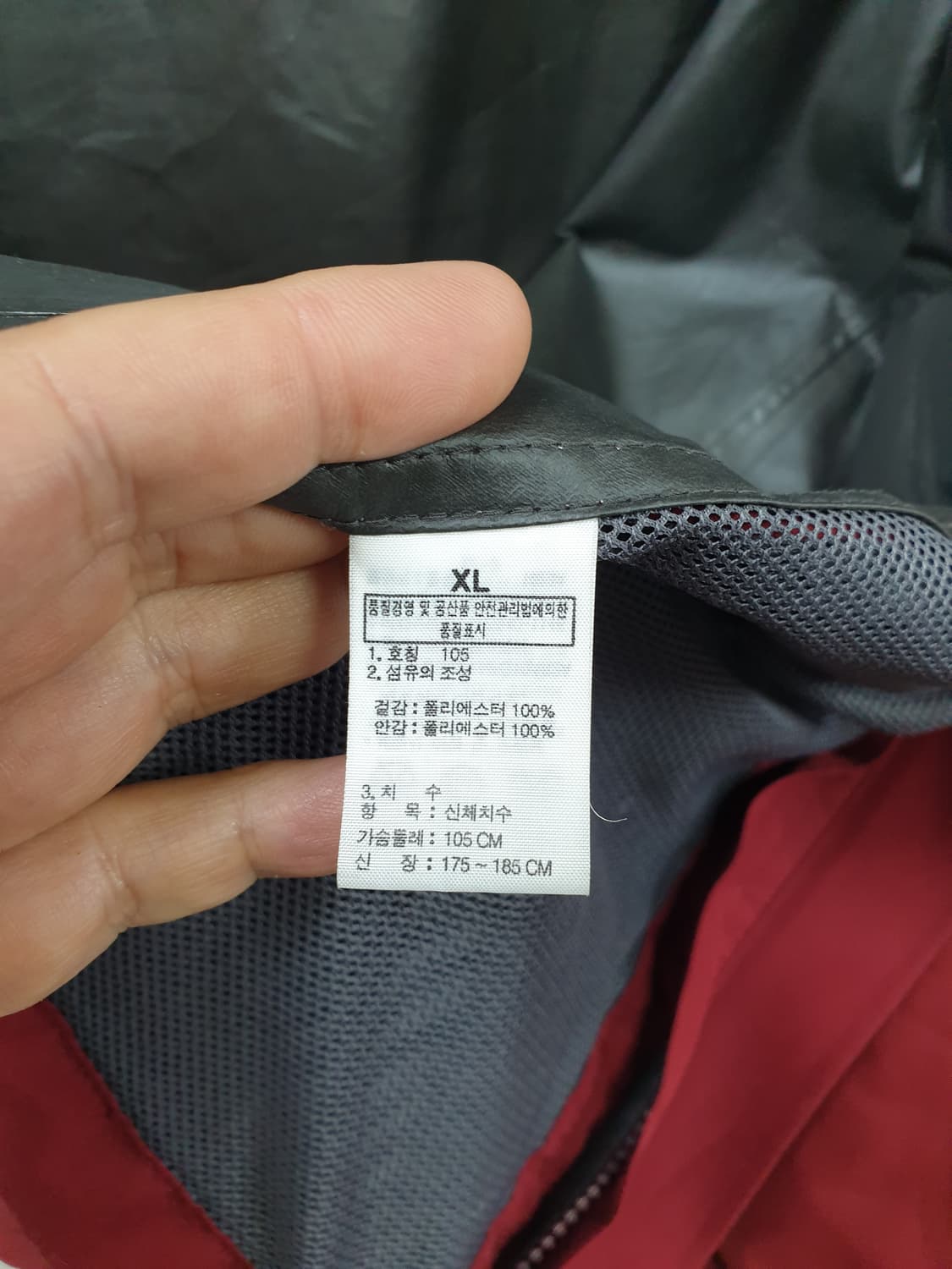[xl/105] 노스페이스 고어텍스 바람막이 상품이미지8