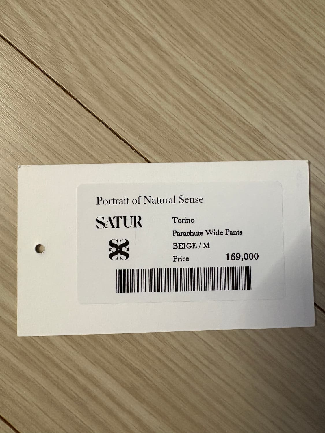 [M]세터 토리노 파라슈트 와이드 팬츠 베이지 상품이미지6