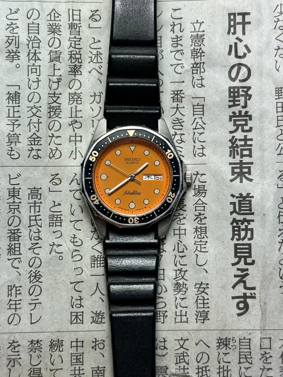 SEIKO quartz silverwave 상품이미지3