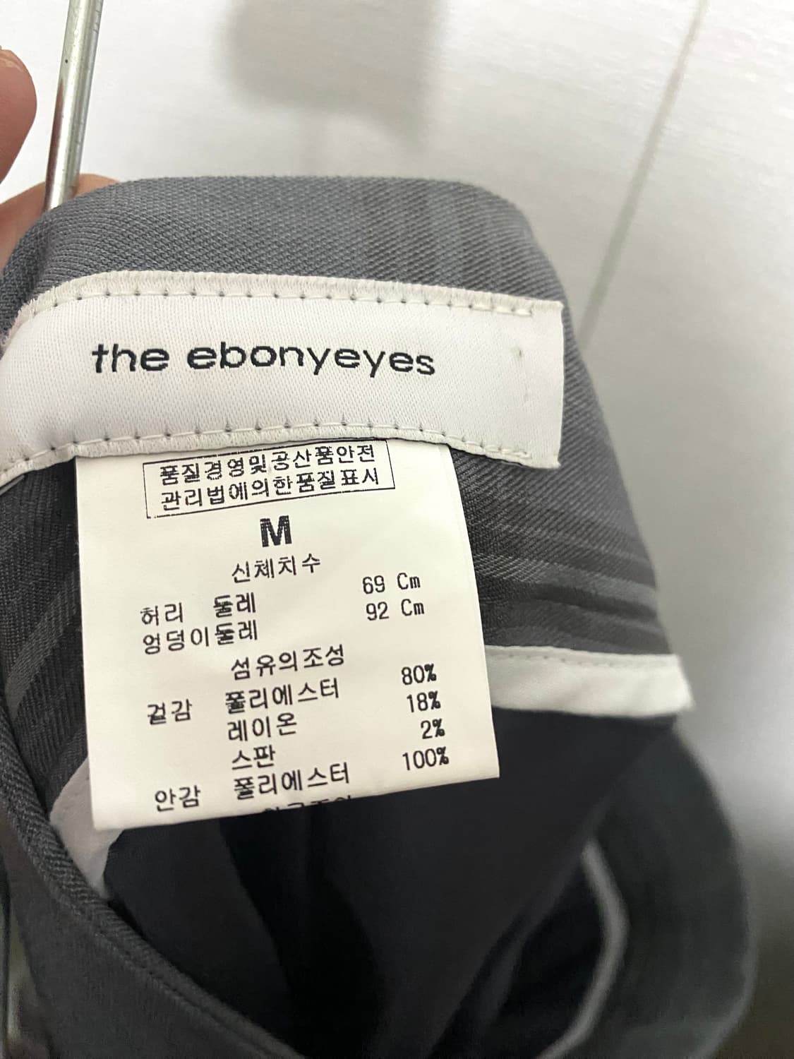 더에보니아이즈 플리츠 스커트 상품이미지3