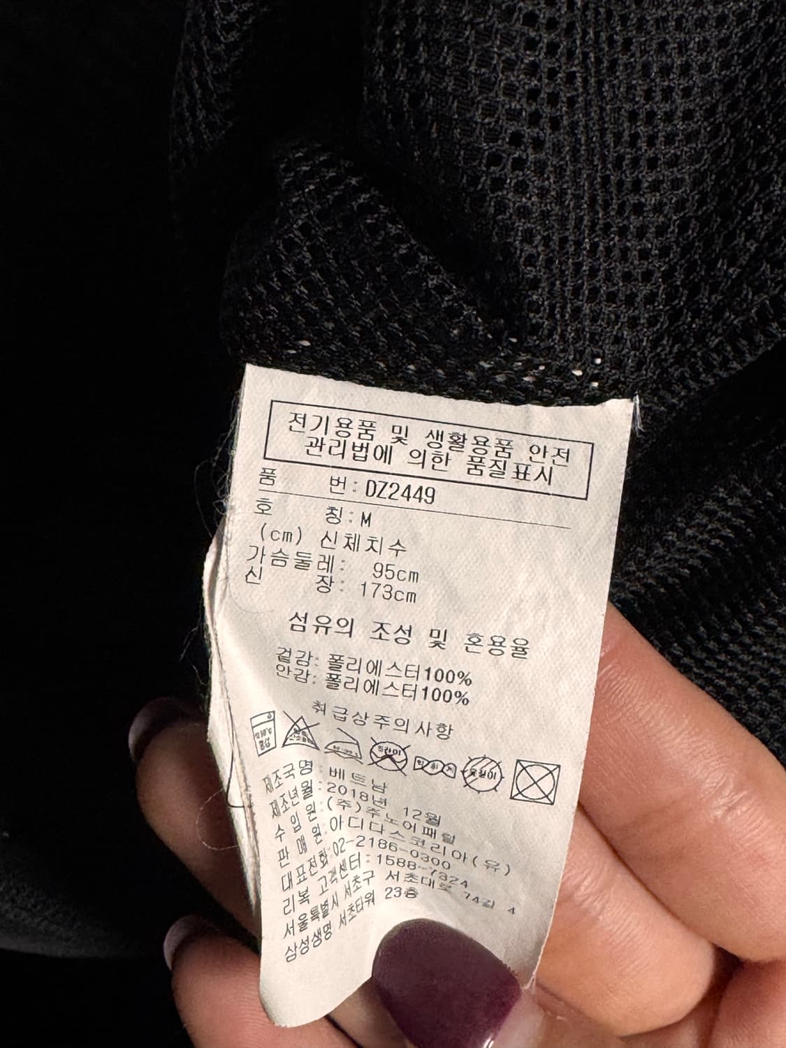 리복 클래식 바람막이 상품이미지3