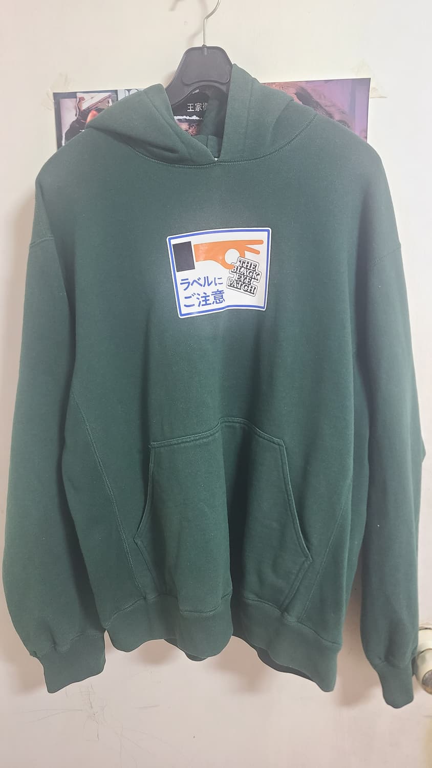 블랙아이패치 Label caution hoodie (다크 그린) 상품이미지2