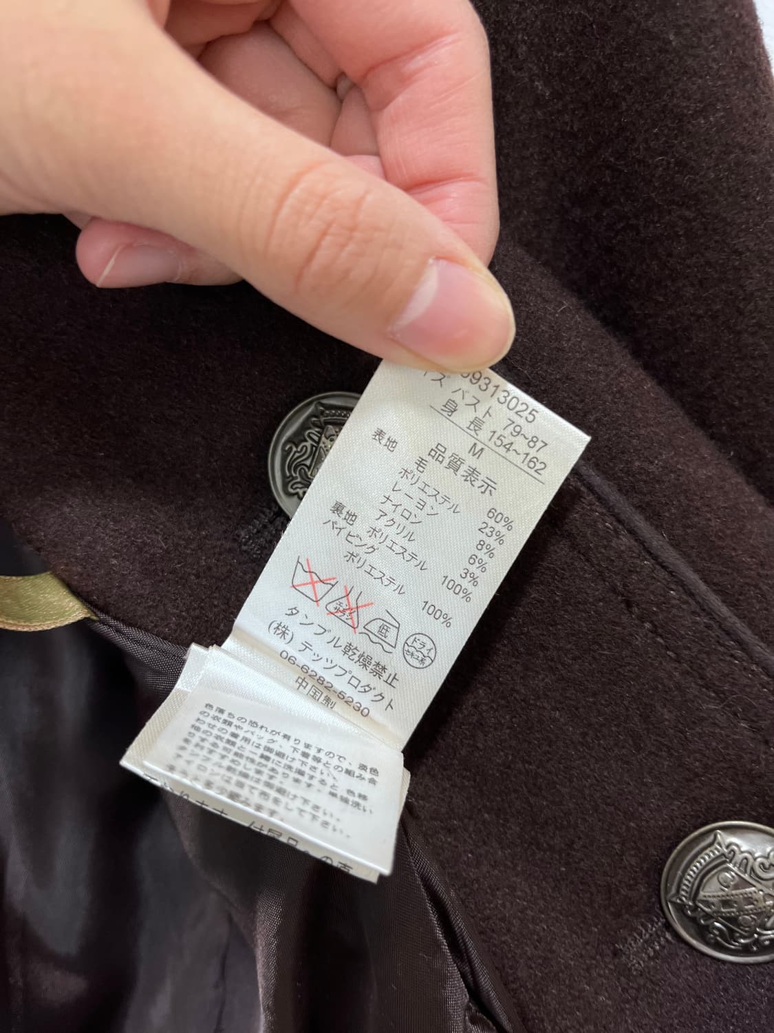 나폴레옹 크롭 자켓 상품이미지6