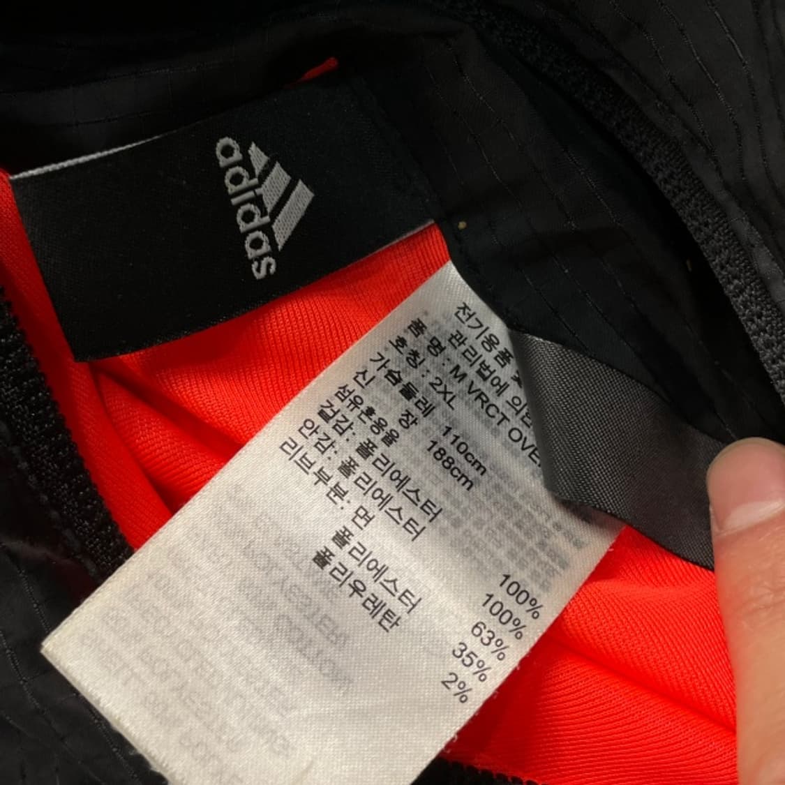 105 아디다스 한정판 VRCT 타이거 자켓  상품이미지5