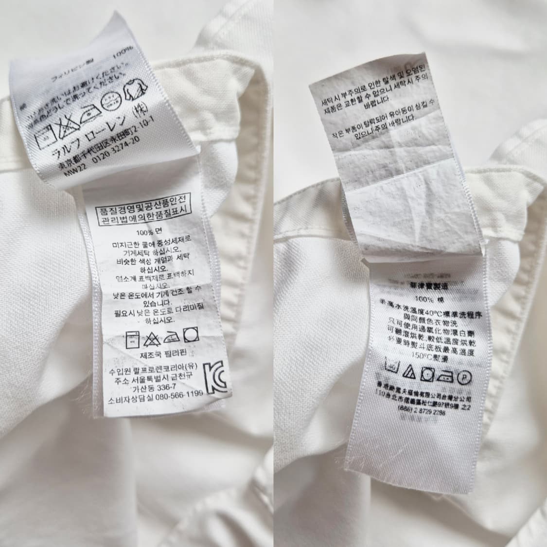 [M] 폴로 랄프로렌 반팔셔츠 화이트 상품이미지9