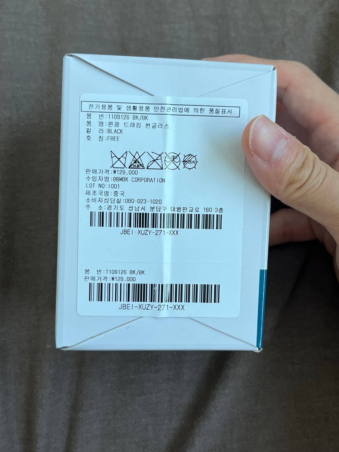 몽벨 제니 선글라스 상품이미지3