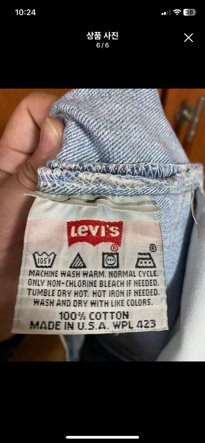 [LEVIS] 리바이스501 00's  하프팬츠 31사이즈USA-MADE 상품이미지6