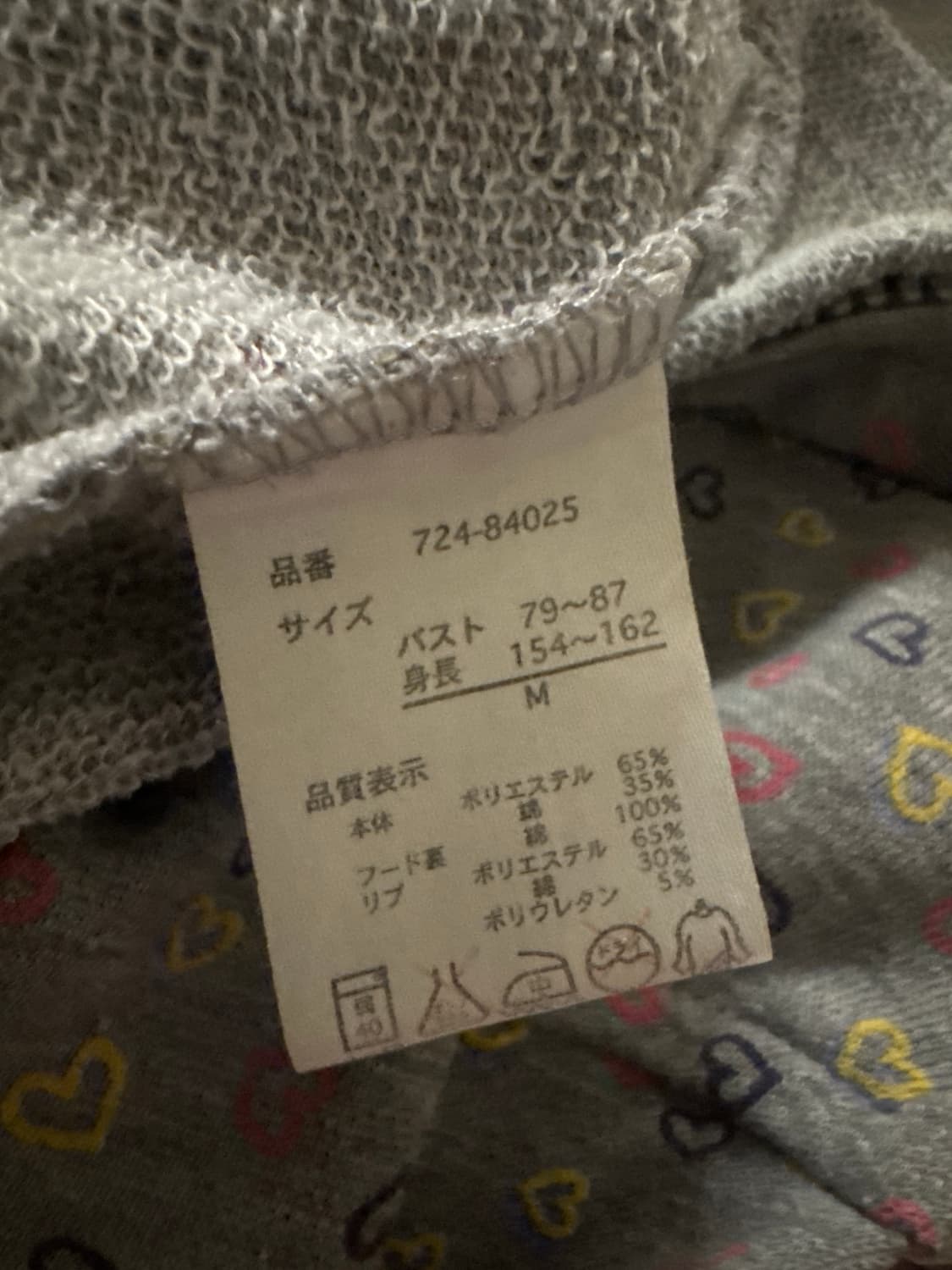 후드집업 판매합니다 상품이미지2