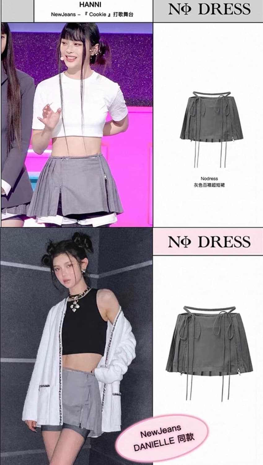 노드레스 로우 웨스트 미니스커트 그레이 M 상품이미지3