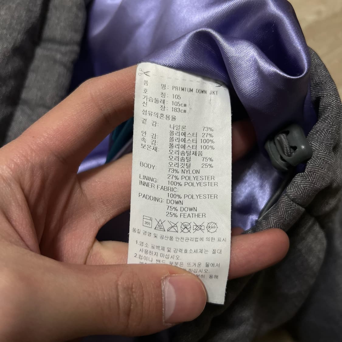 아디다스 파이어버드 덕다운 푸퍼 패딩 상품이미지6