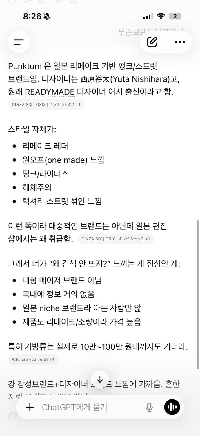 킨달 punktum 나시 상품이미지5