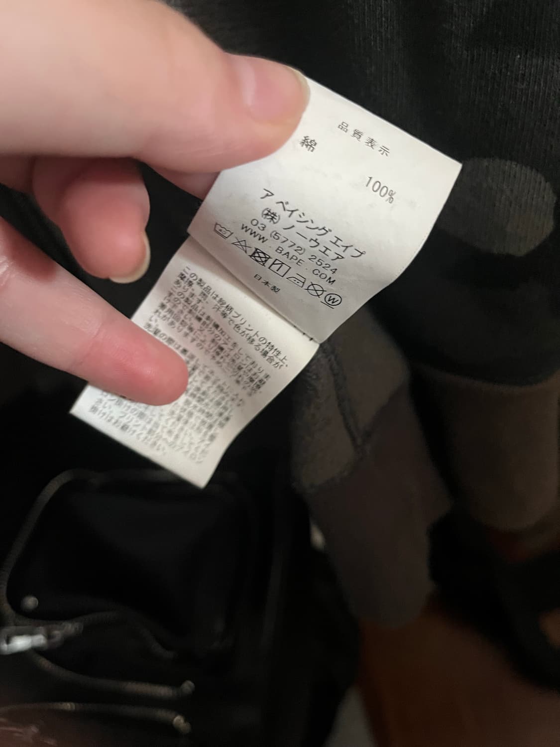 베이프 흑계 상품이미지6