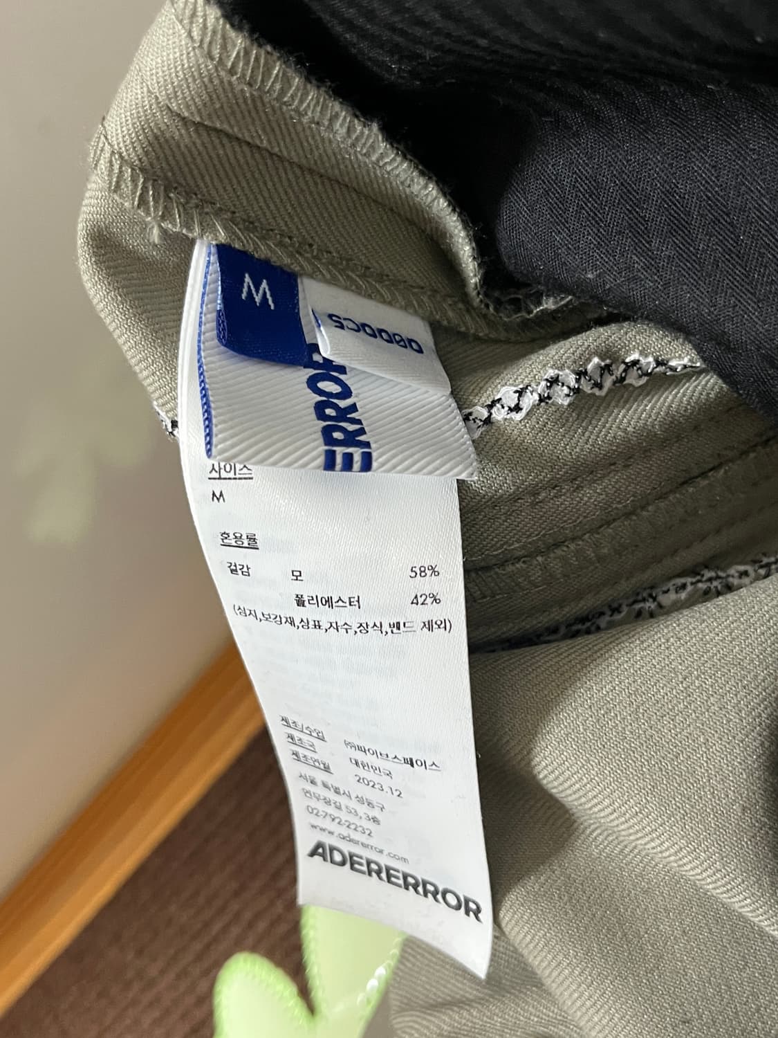 아더에러 Lawn trousers 베이지 M 상품이미지3