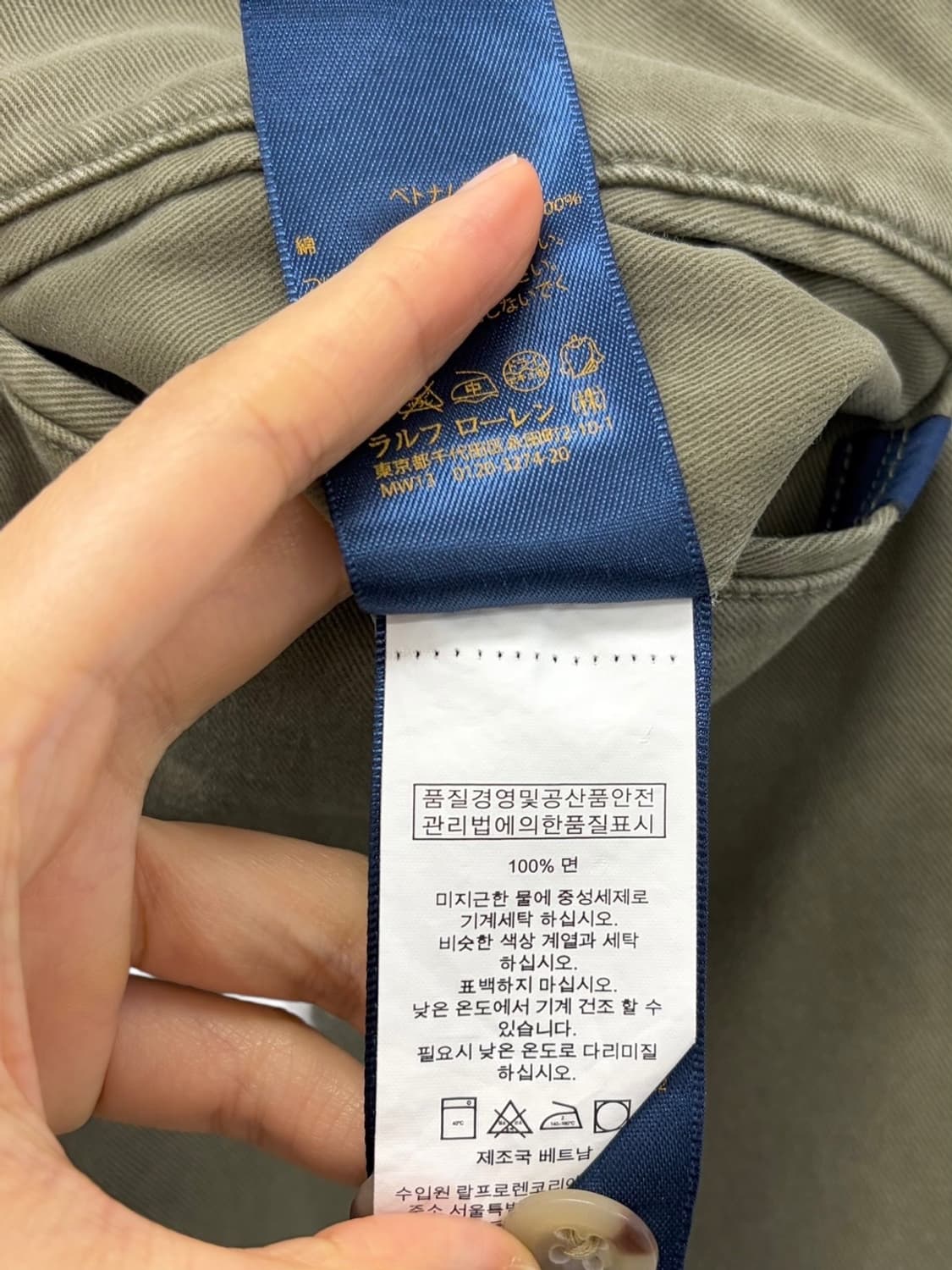 폴로 면바지 카키 (34)  상품이미지7