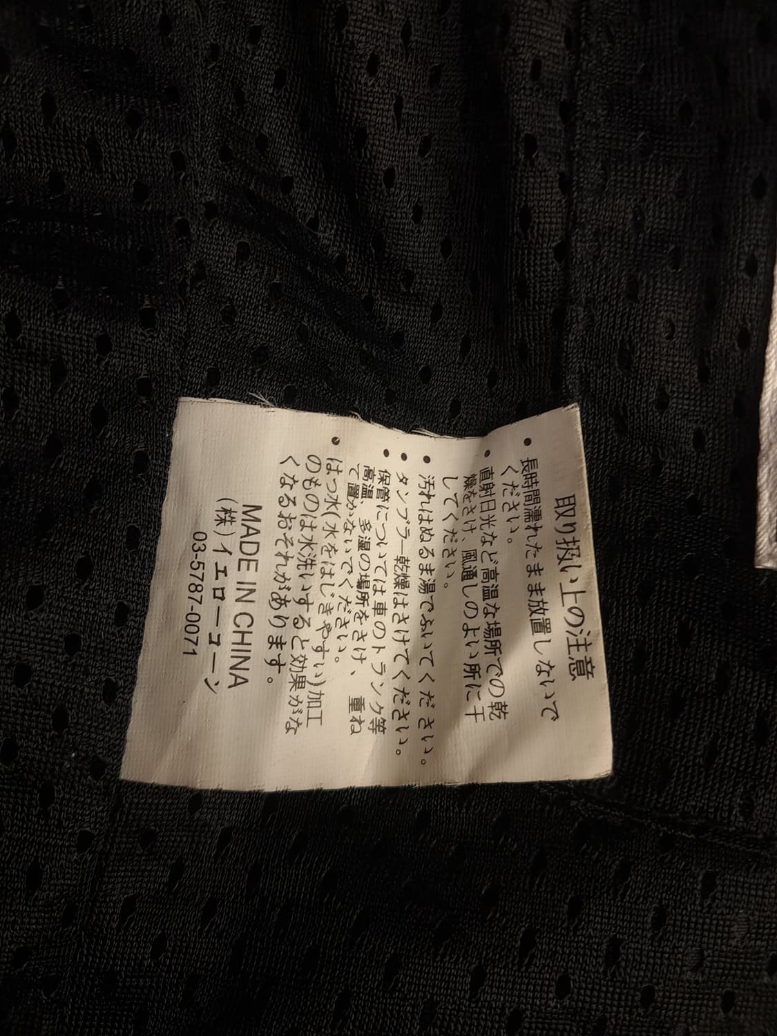 오리지날 90's 일본판 옐로우콘 슬래지 해머 모터사이클 레이싱 자켓 상품이미지7