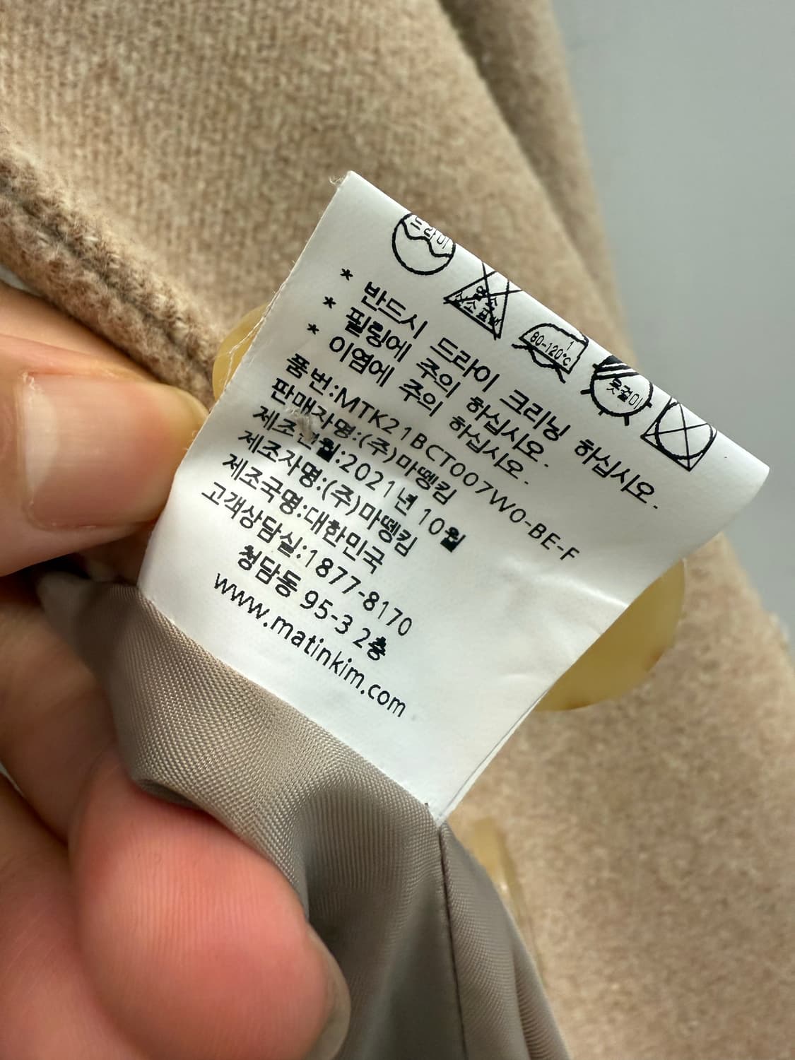 마뗑킴 컷팅로우코트자켓 F  상품이미지4