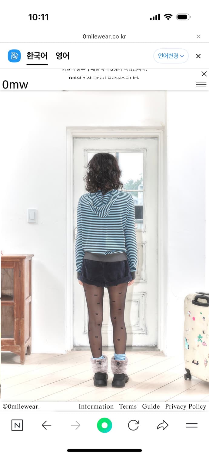 영마일웨어 blue stripe hoodie 상품이미지5