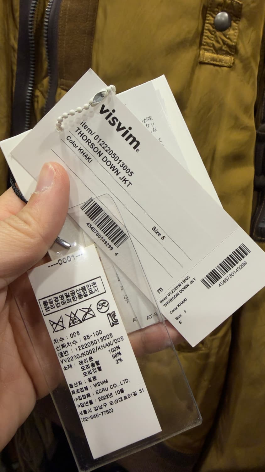 비즈빔 다운 토르손 5 상품이미지3