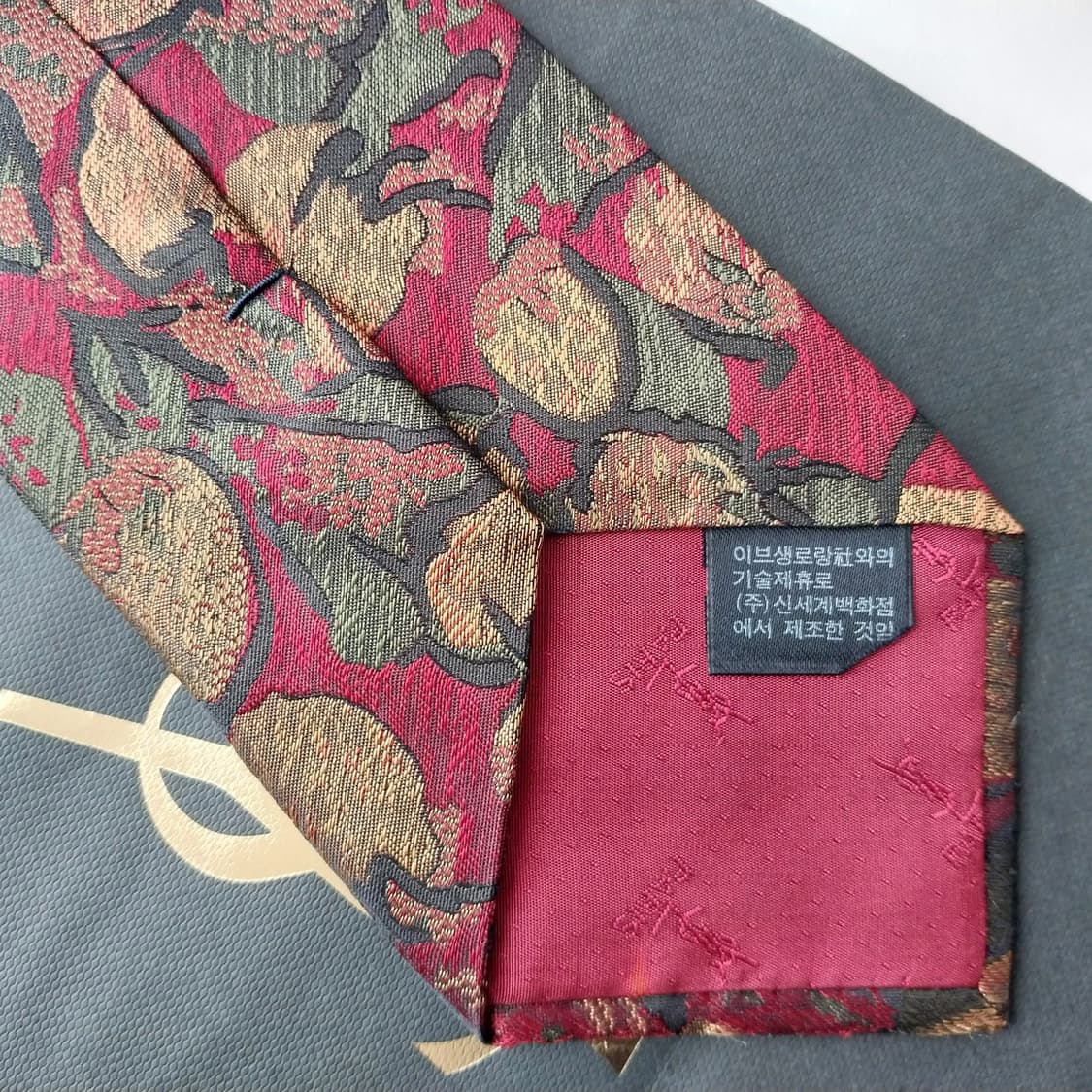 입생로랑 브라운 & 레드 자카드 패턴 넥타이 9cm A+등급 K2624 상품이미지8