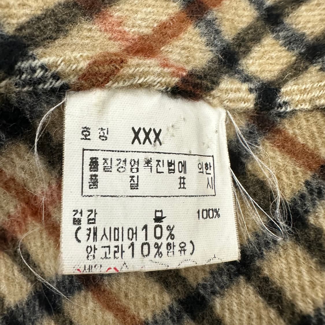 닥스 울 핸드메이드 케이프 상품이미지5