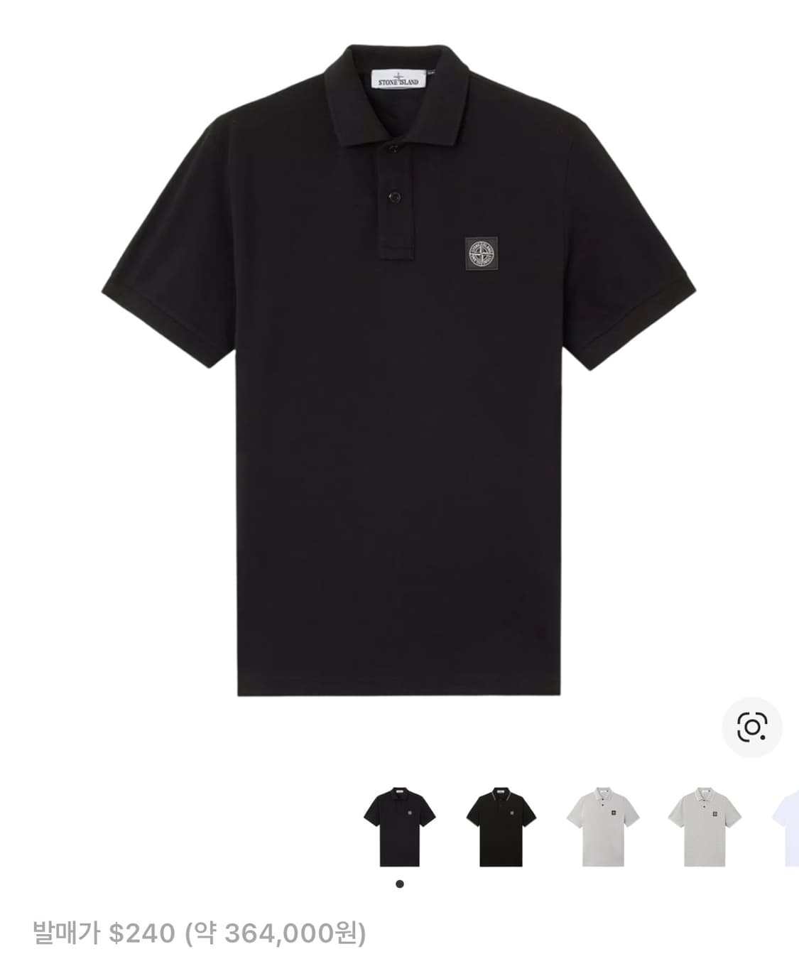 스톤아일랜드 오가닉 코튼 PK 셔츠 25ss 3XL(110) 블랙 상품이미지3