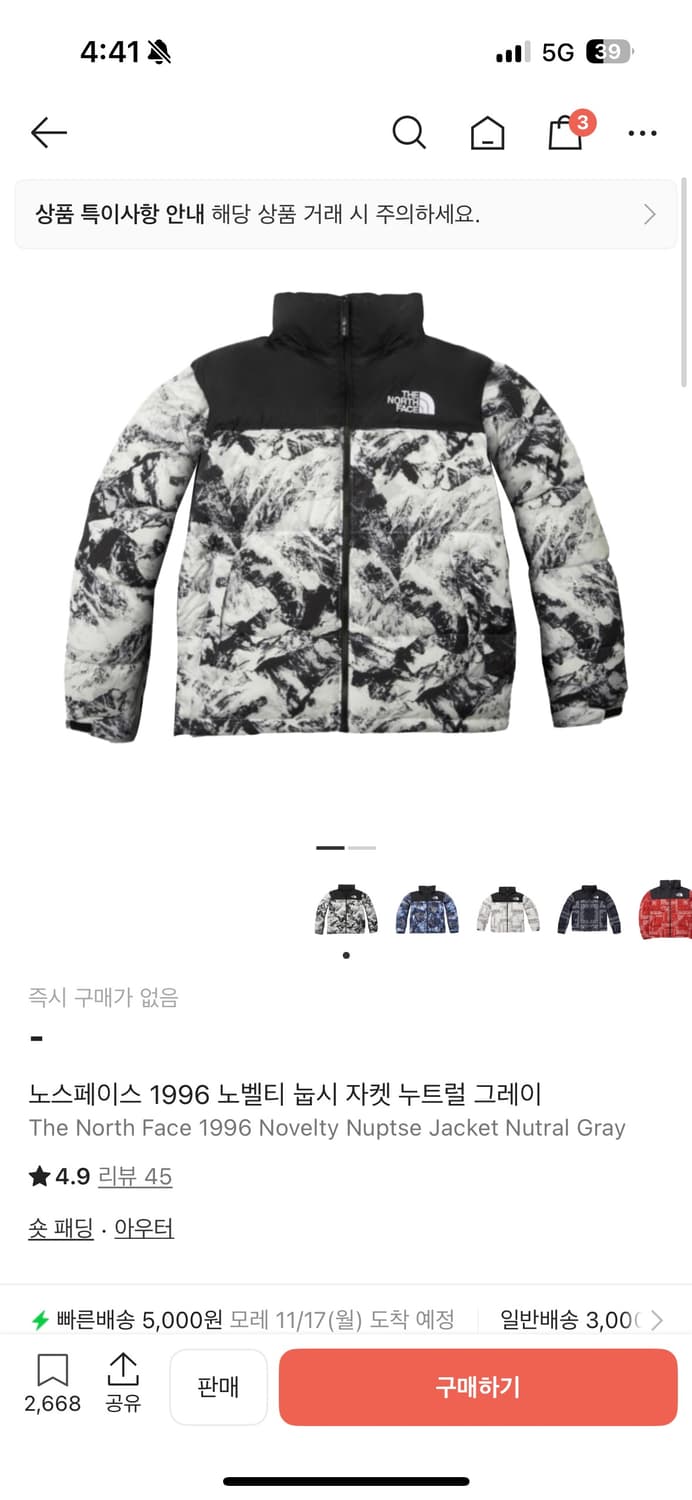 노스페이스 눕시 누트럴 그레이 상품이미지1