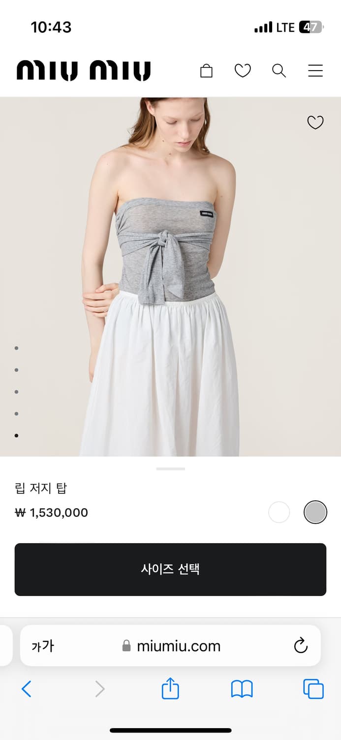 미우미우 miumiu 립 저지탑 그레이 38 상품이미지2