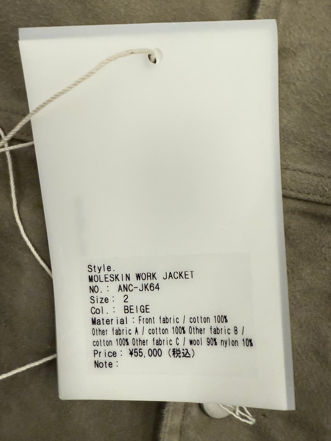 안셀름 몰스킨 워크 자켓 베이지 2사이즈 상품이미지6