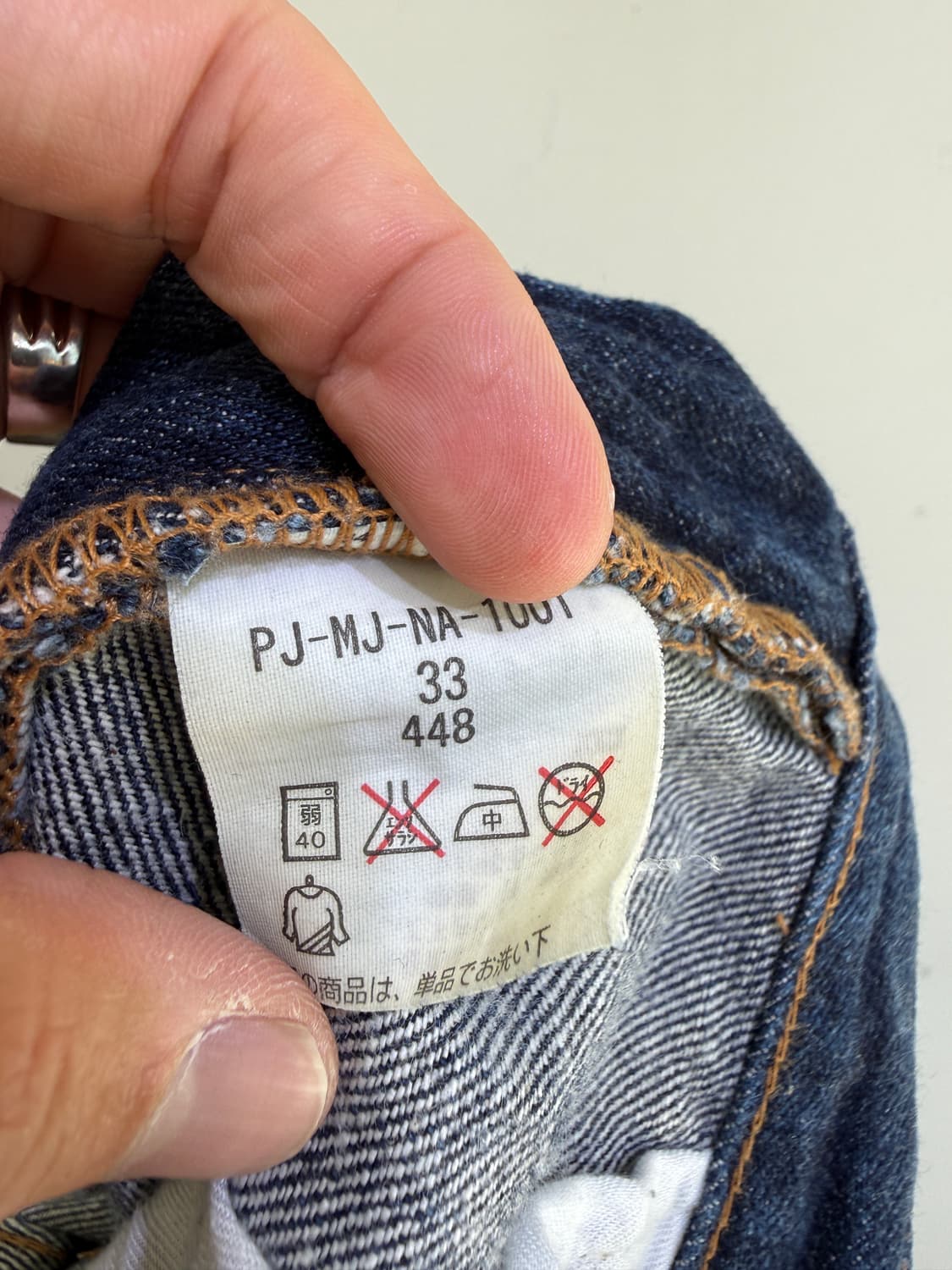 POLO JEANS (Made in Japan) 데님 팬츠  상품이미지8