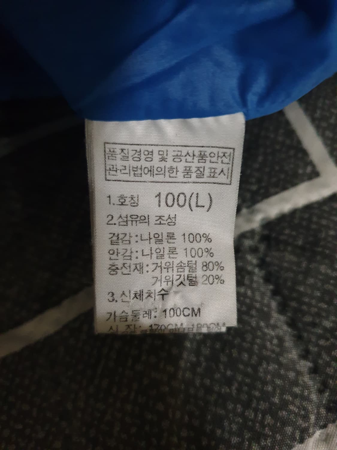 노스페이스 빈티지 구스다운 필700 경량 패딩 (100) 상품이미지4