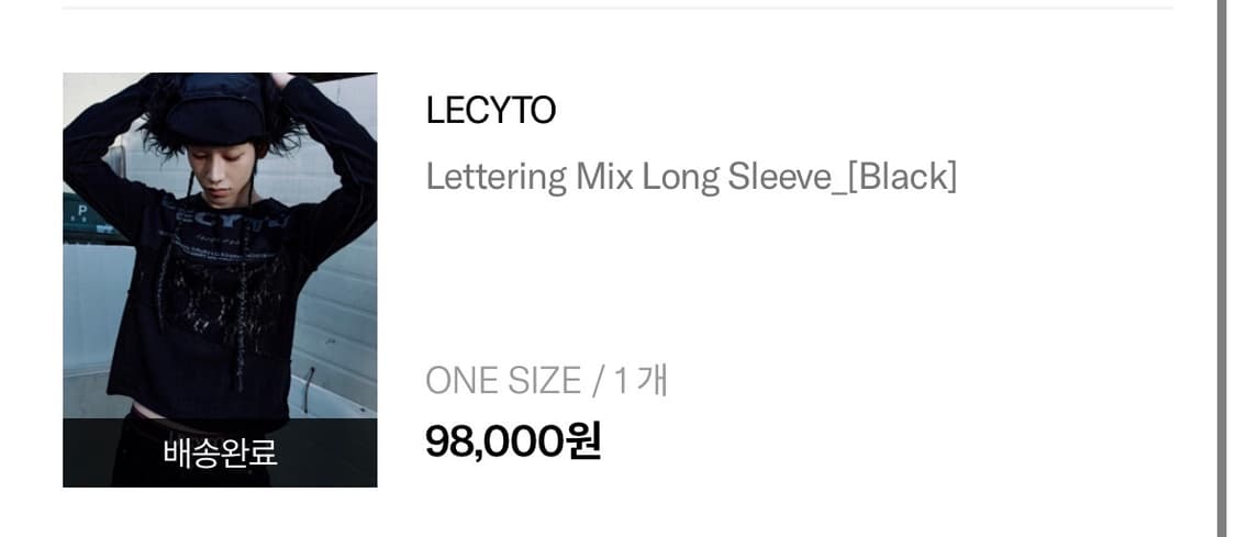 Lecyto Lettering Mix Long Sleeve 상품이미지2