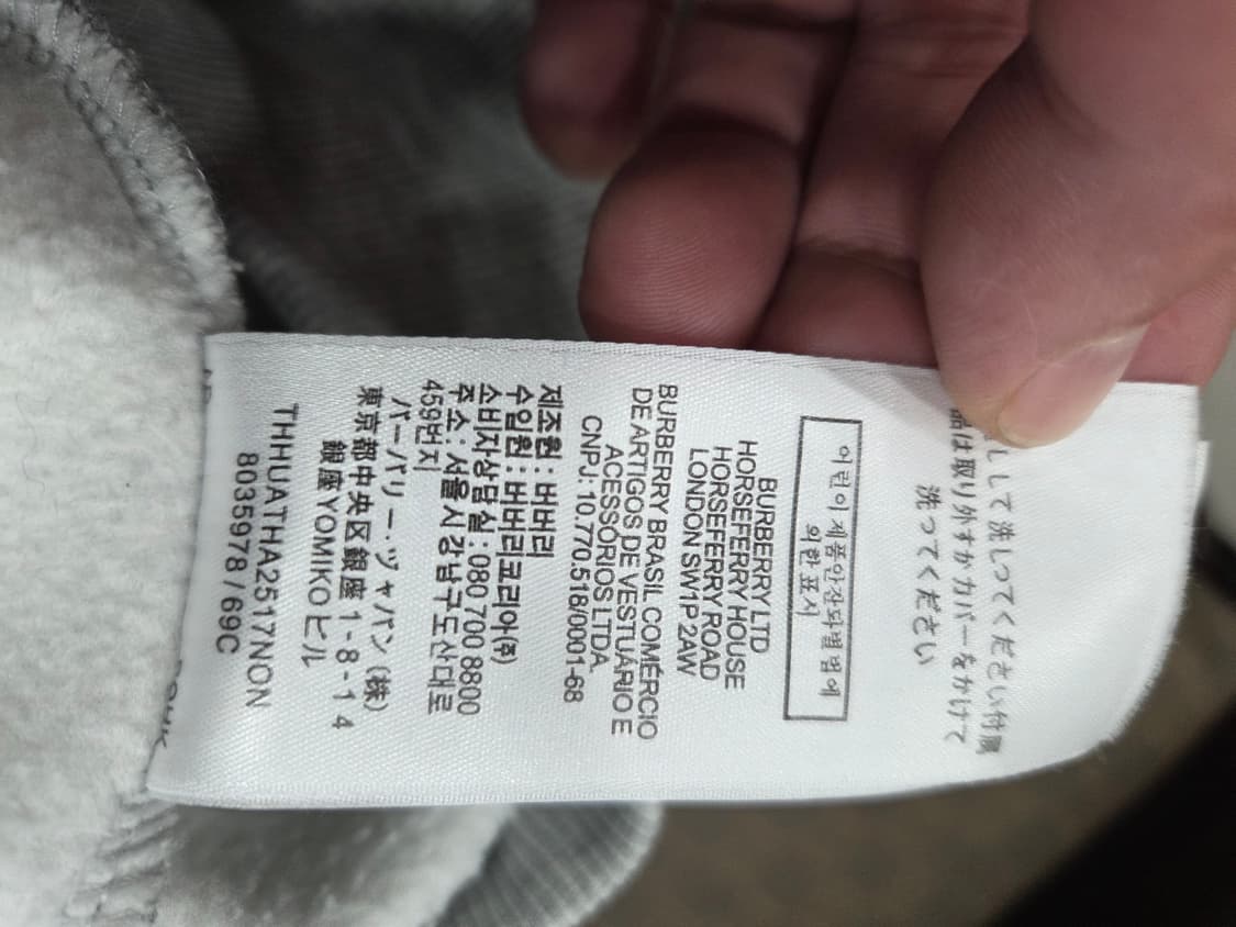 버버리 후디 상품이미지7