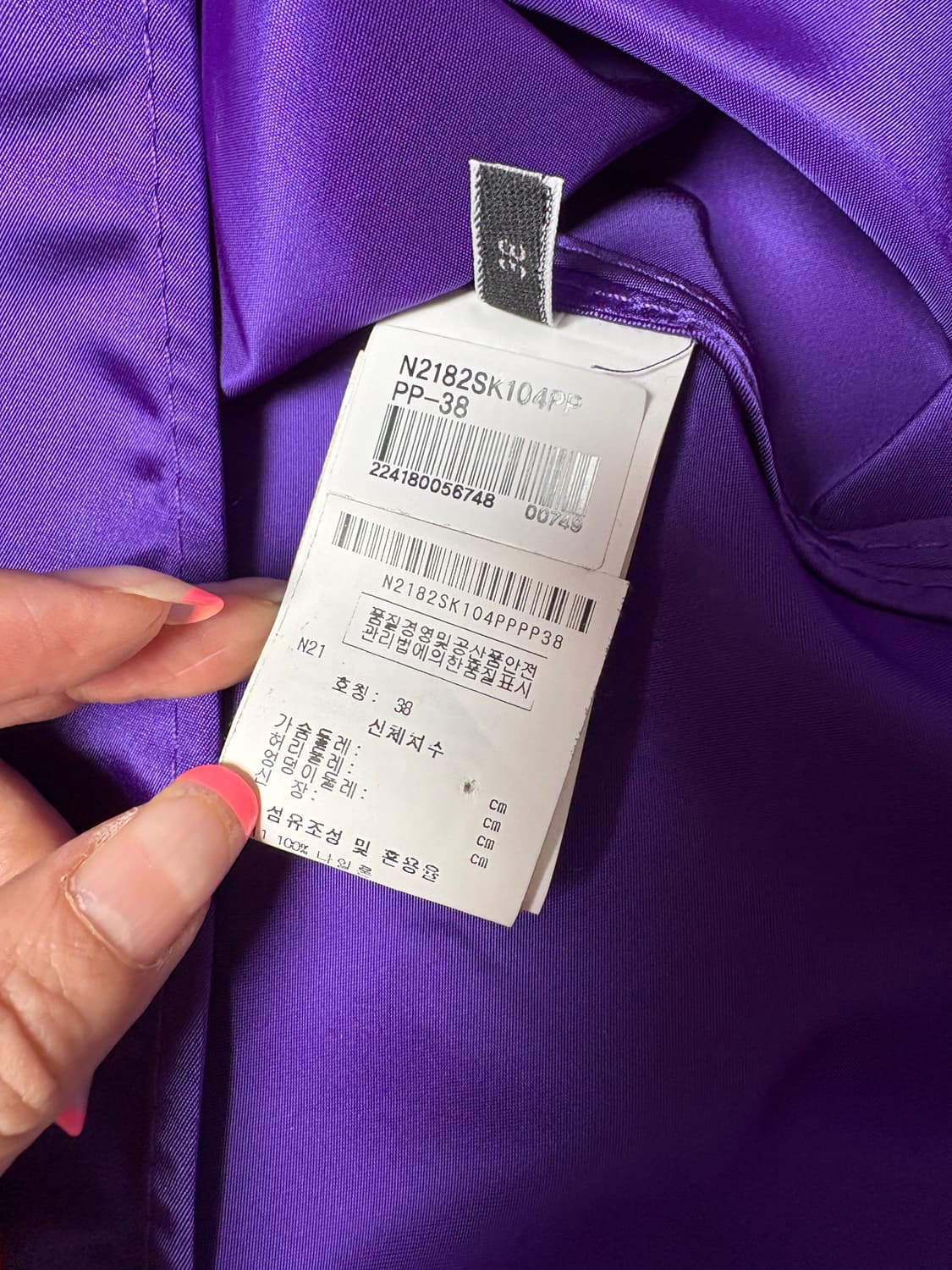 N21 스커트 상품이미지5