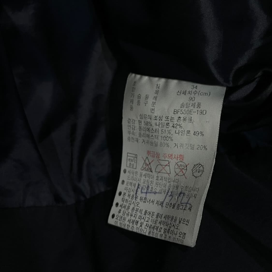 95 라코스테 패딩  상품이미지4