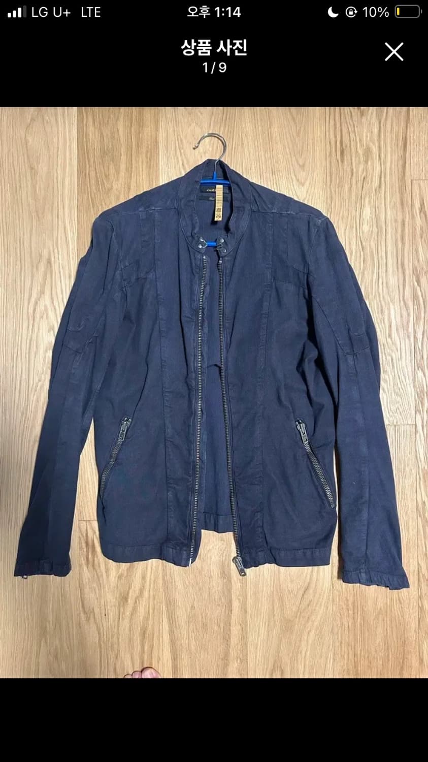 디젤 블랙골드 워싱 면 자켓 상품이미지1