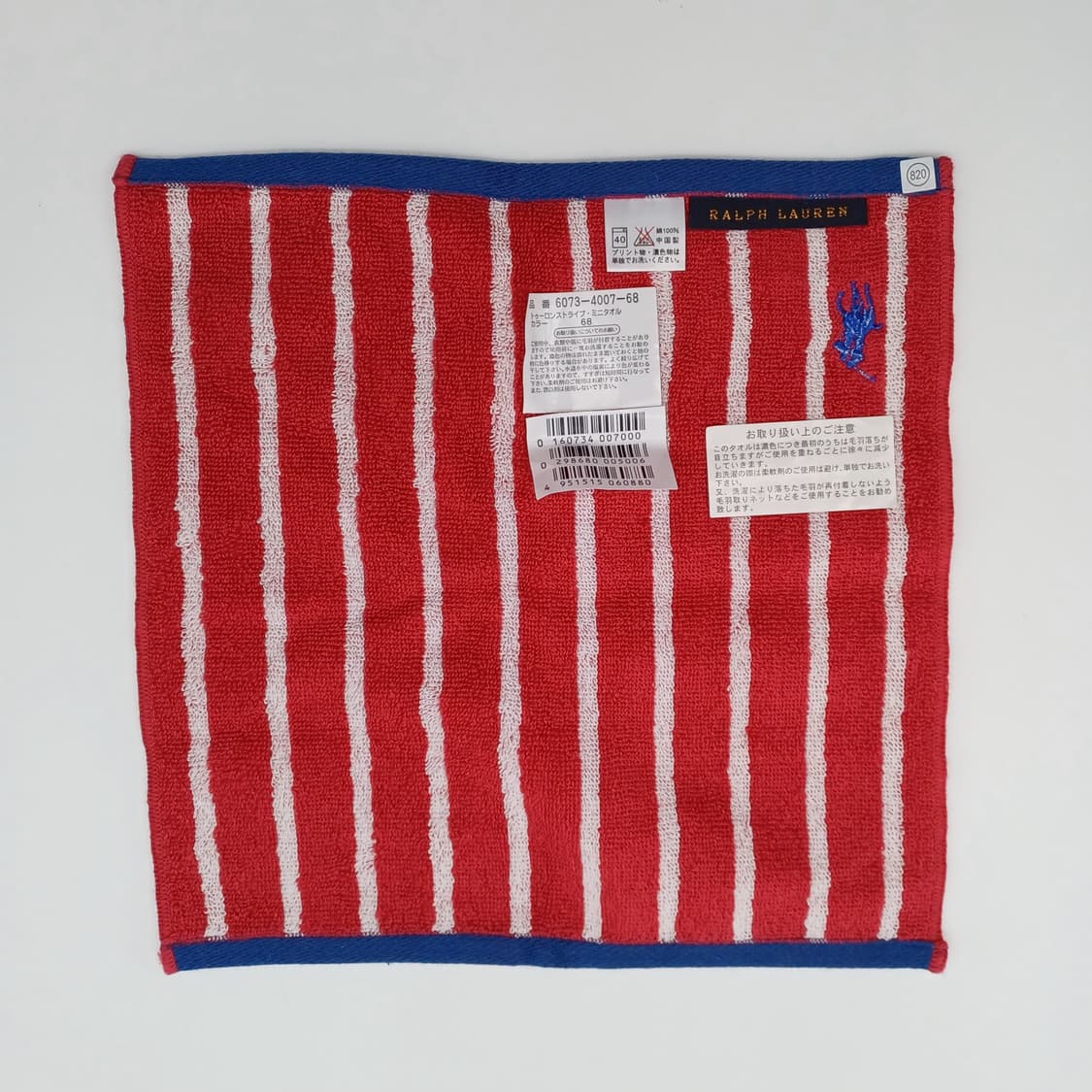 랄프로렌 핸드타월 손수건 [FSB11735-185-12] 상품이미지4