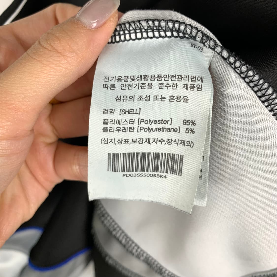 피지컬에듀케이션 디파트먼트 블록코어 반팔티 상품이미지6