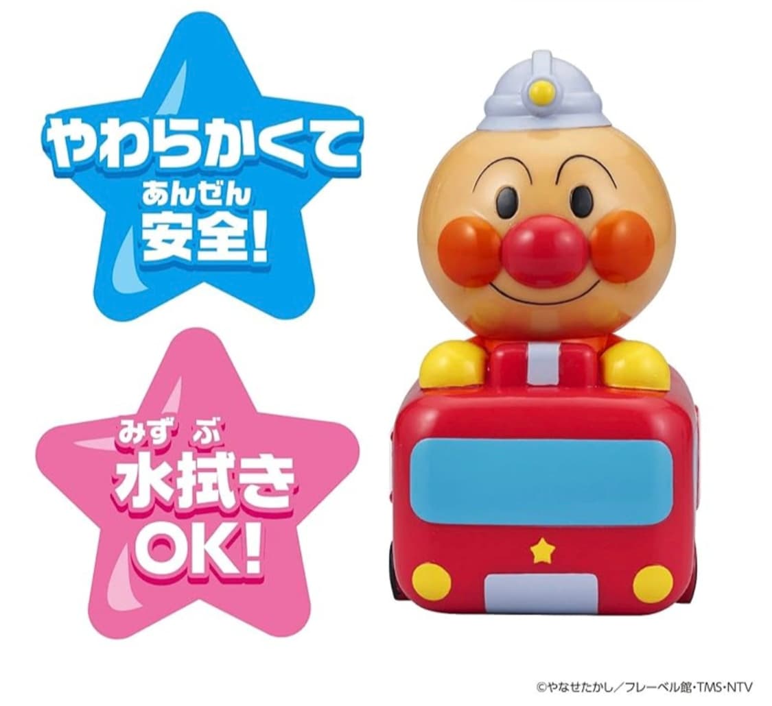 Anpanman 호빵맨 소방차 삑삑이 새상품 상품이미지1