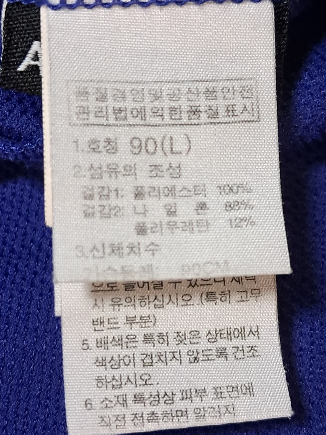 노스페이스 여성 긴팔티 L 상품이미지8