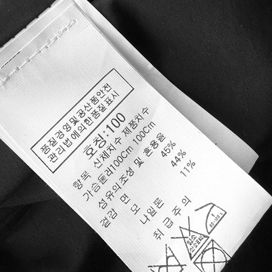 이태리 헤보 hevo 코듀로이 싱글 코트 상품이미지4