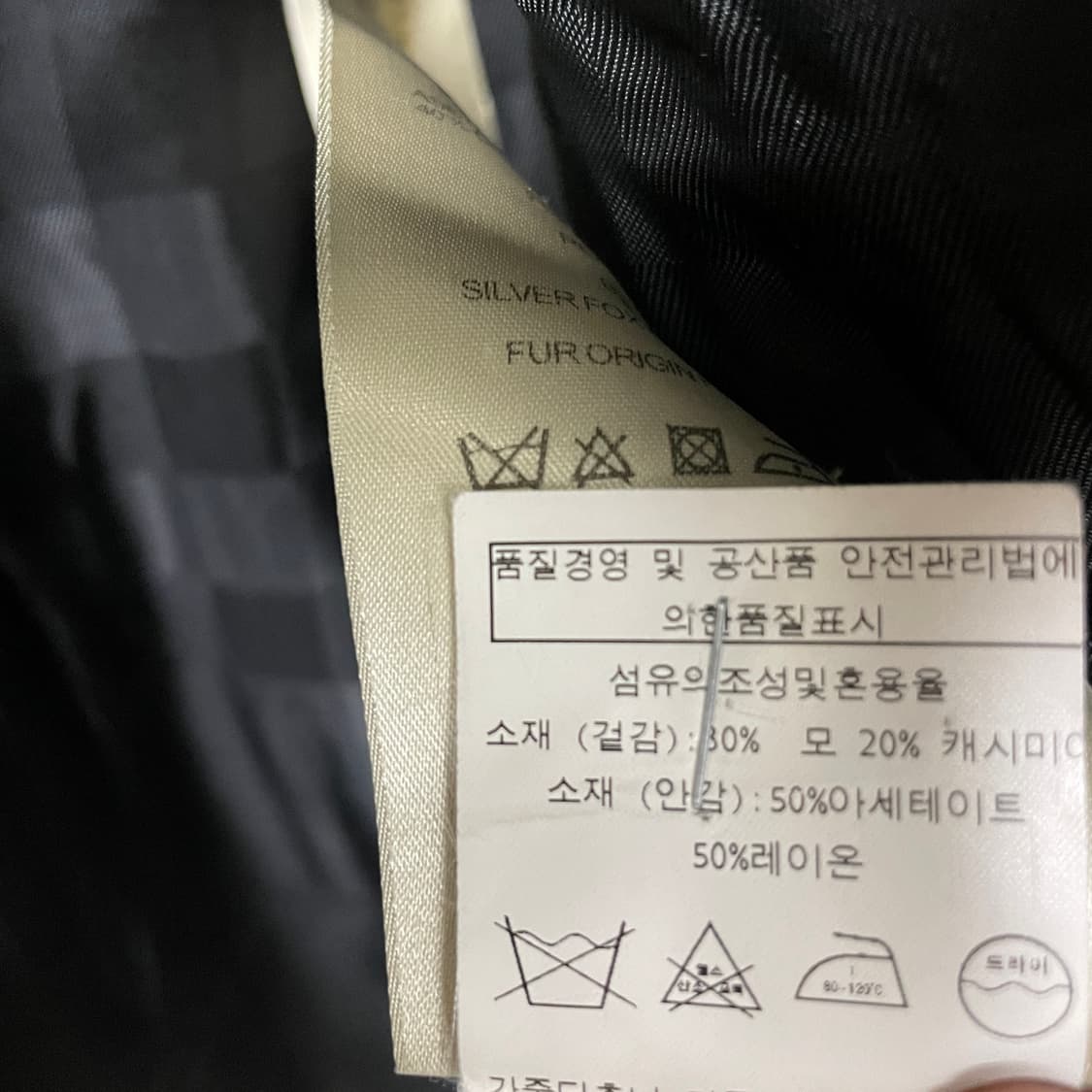 버버리 블랙 퍼 코트 6(W) 상품이미지7