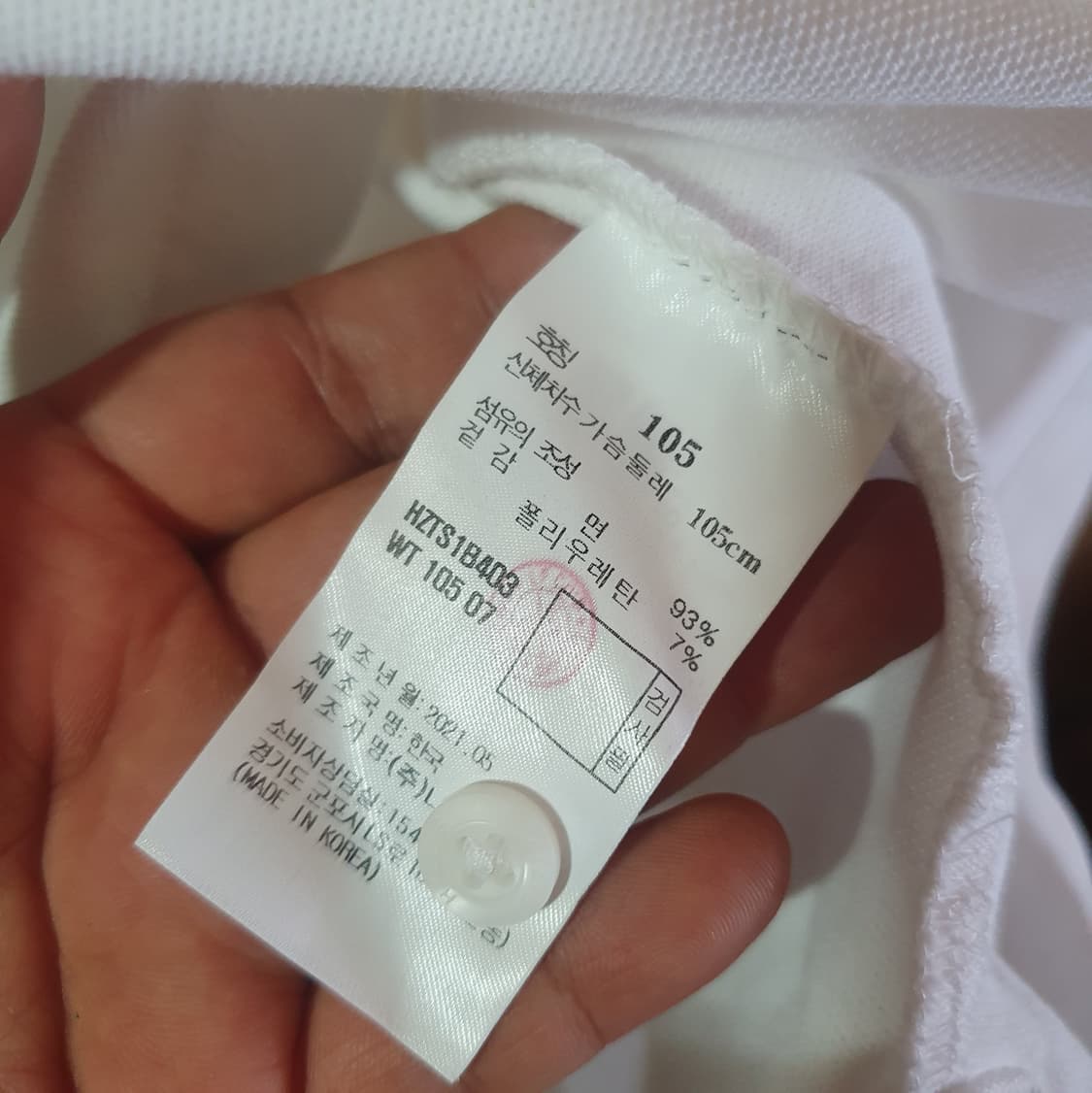 헤지스 반팔 카라티105 상품이미지4