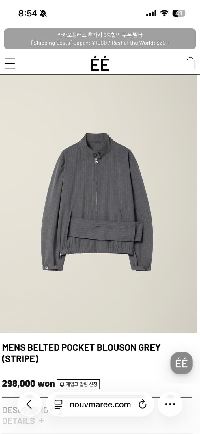 EE MENS BELTED POCKET BLOUSON GREY 상품이미지1