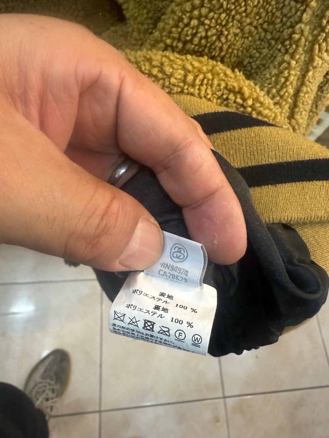 95 정품 스투시 후리스 붐버자켓 팝니다 상품이미지5