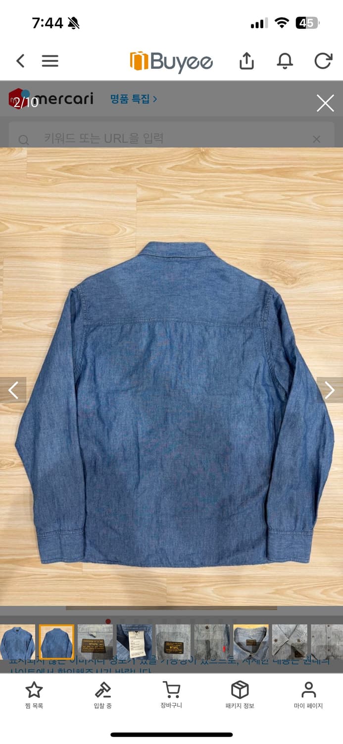 15aw 더블탭스 샴브레이 셔츠 상품이미지2