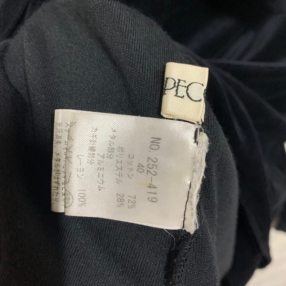 Specchio 벨벳 져지 상품이미지6