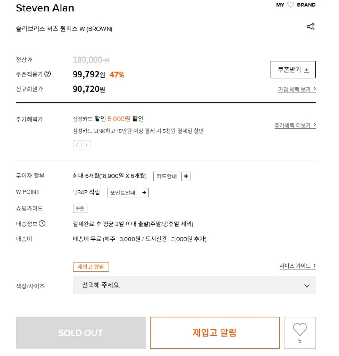 Steven Alan 체크 셔츠 원피스 브라운 상품이미지6
